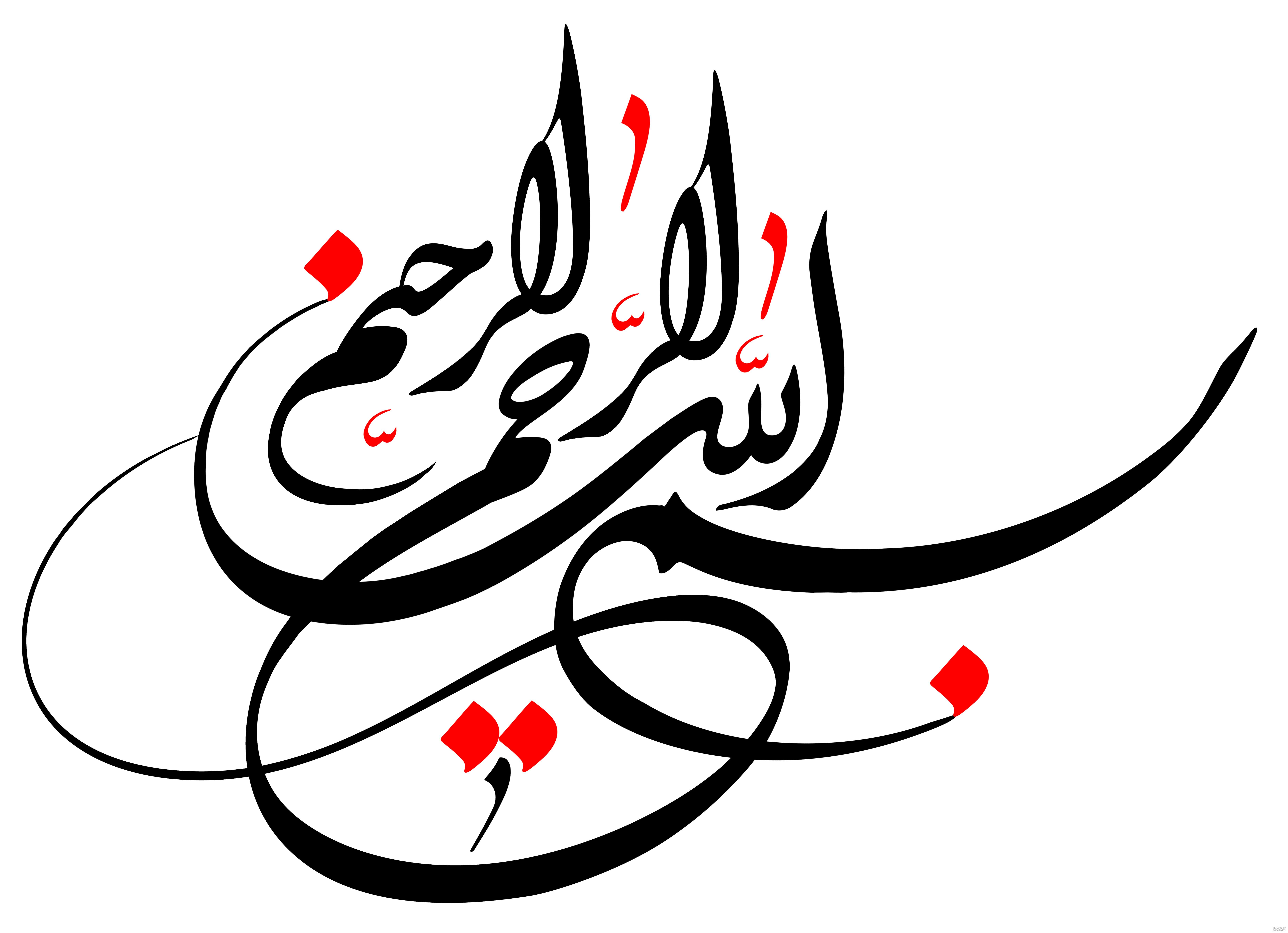 والپیپر بسم الله besm allah new wallpaper