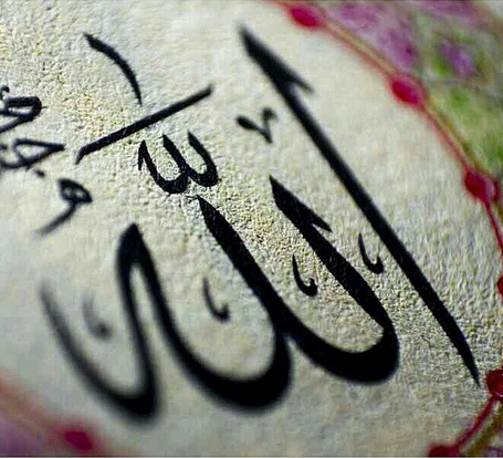 والپیپر زیبای اسلامی الله islamic full hd wallpaper