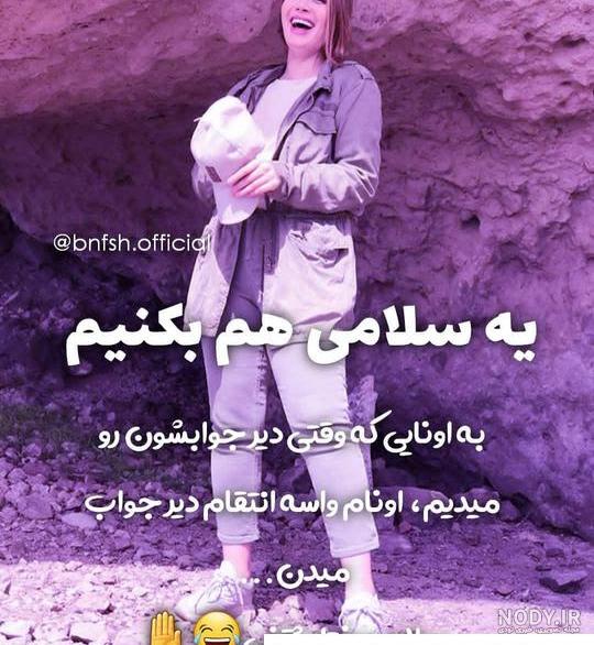 پروف دخترانه عکس ️ [ بهترین تصاویر ]