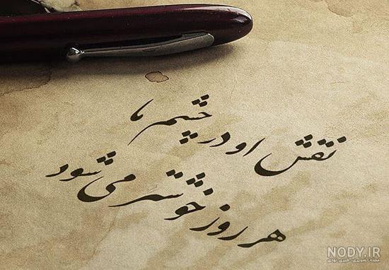 پروفایل شعرهای عاشقانه حافظ - کامل (مولیزی)