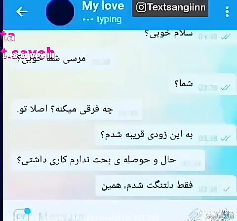 پریا - عکس ویسگون