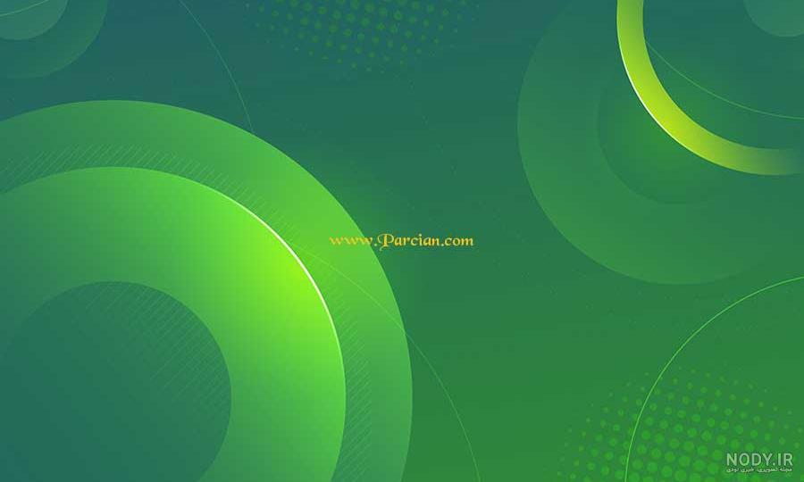 پس زمینه ی ساده رنگی