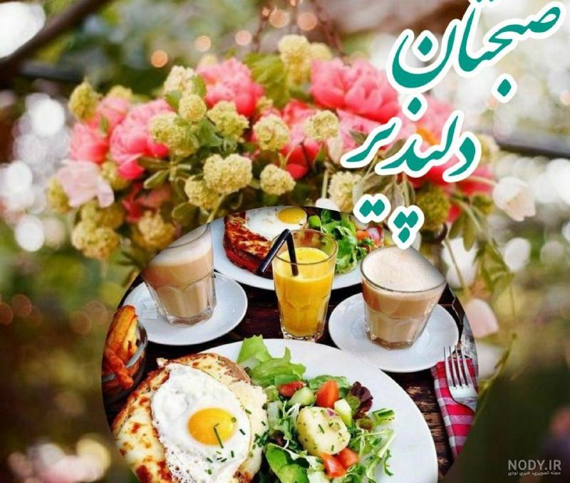 کلیپ تبریک تولد // ۱۲ شهریور ماهی عزیز تو خود عشقی تولدت مبارک