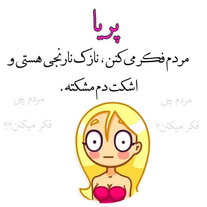 کلیپ عاشقانه و زیبا با چت عاشقانه _ آهنگ عاشقانه زیبا