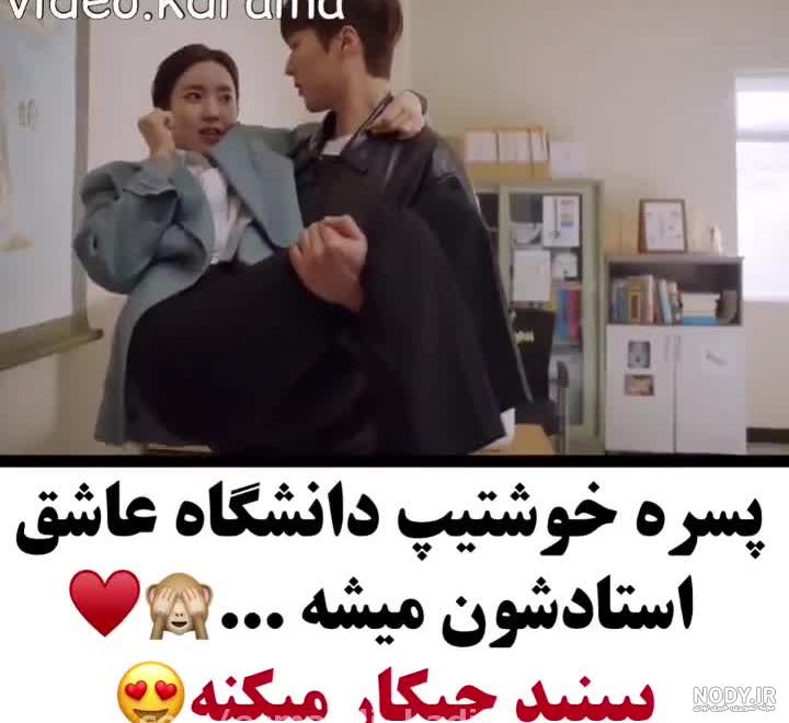 کلیپ عاشقانه کره ای♡ - ترندباشی - تماشا کلیپ عاشقانه کره ای♡ - ترندباشی - تماشا
