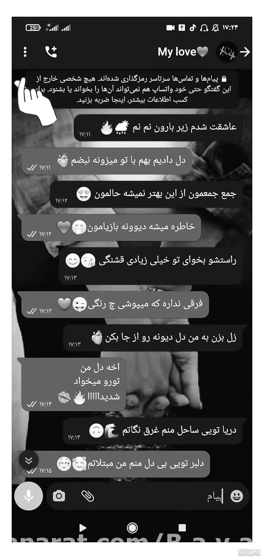 کلیپ چت عاشقانه _ آهنگ عاشقانه _ کلیپ چت احساسی
