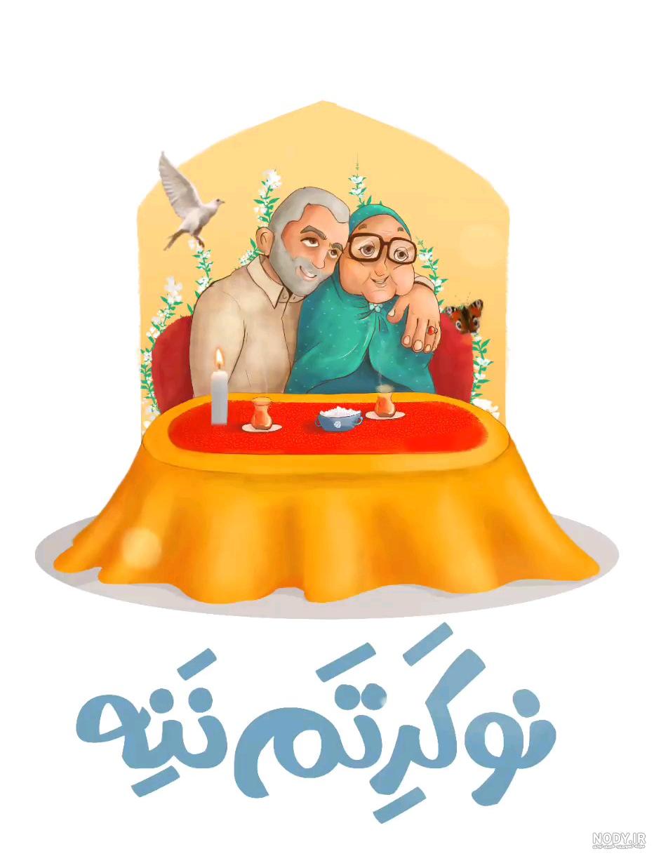 گیف صبح جمعه بخیر | گیف گیف گیف صبح جمعه بخیر | گیف گیف