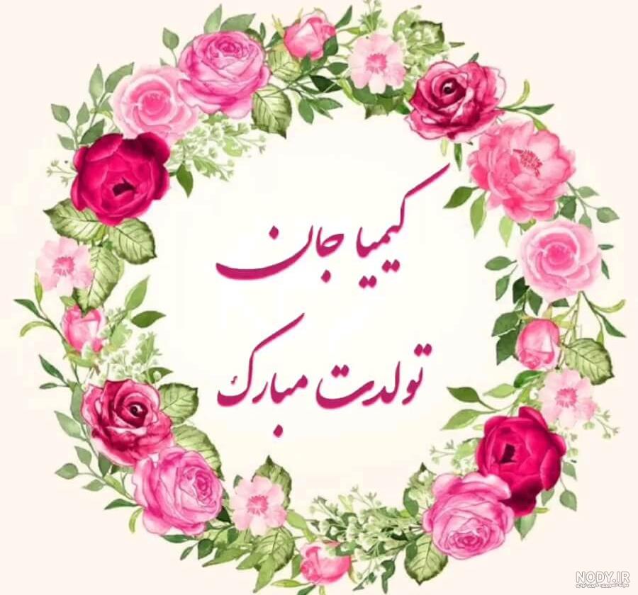 گیف عکس پرچم حرم امام حسین (ع) | گیف گیف