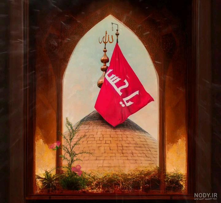 گیف عکس پرچم حرم امام حسین (ع) | گیف گیف