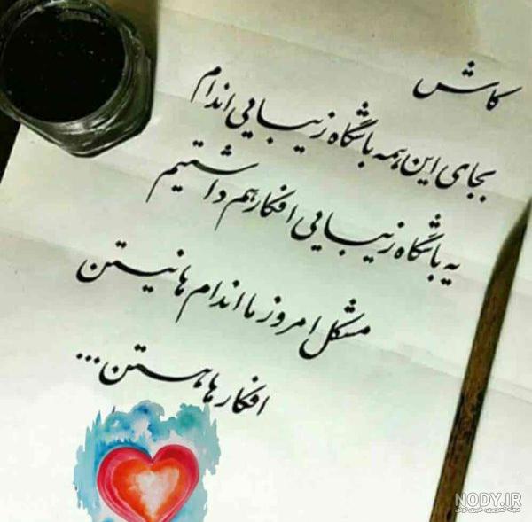 عکس خفن 60 عکس نوشته اخلاقی