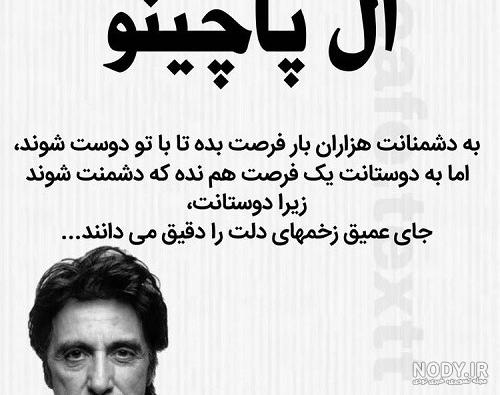 عکس خفن 60 عکس نوشته اخلاقی