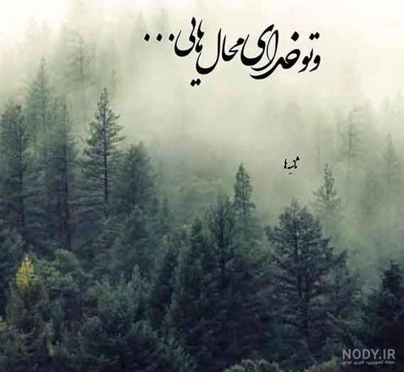 عکس نوشته اخلاقی کوتاه