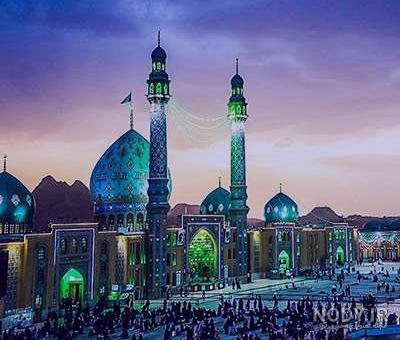 عکس خفن عکس مسجد جمکران با متن زیبا