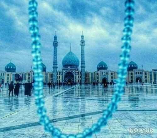 عکس خفن عکس مسجد جمکران با متن زیبا