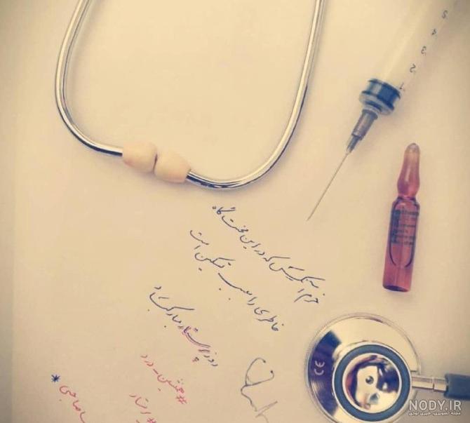 عکس خفن عکس دکتر برای پروفایل پسرانه