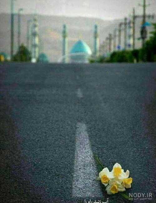 عکس خفن عکس مسجد جمکران با متن زیبا