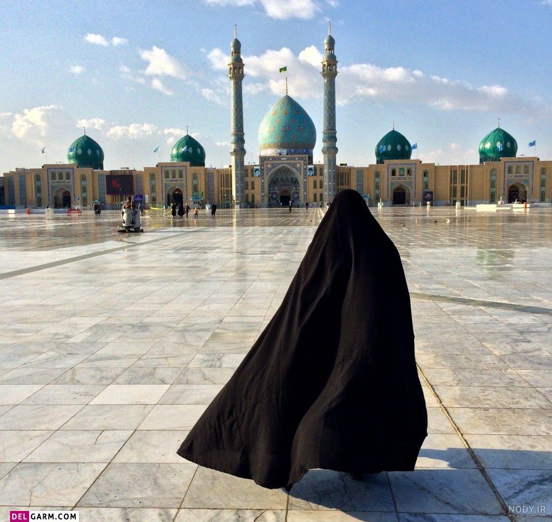 عکس از مسجد جمکران با کیفیت بالا