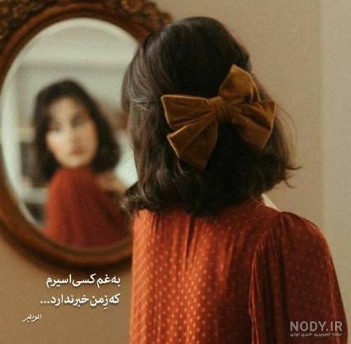 عکس نوشته اخلاقی کوتاه