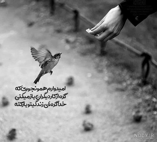 عکس نوشته اخلاقی کوتاه