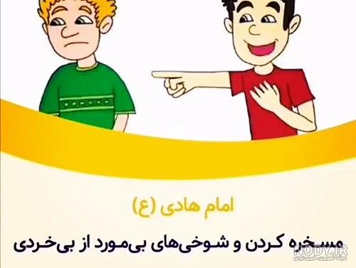 عکس نوشته اخلاقی کوتاه