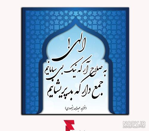 عکس خفن 60 عکس نوشته اخلاقی