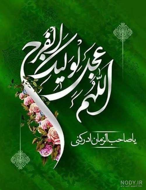 عکس از مسجد جمکران با کیفیت بالا