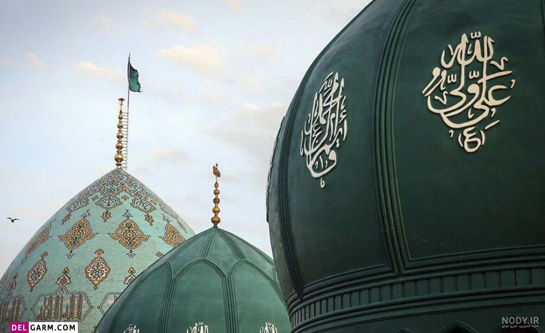عکس از مسجد جمکران با کیفیت بالا