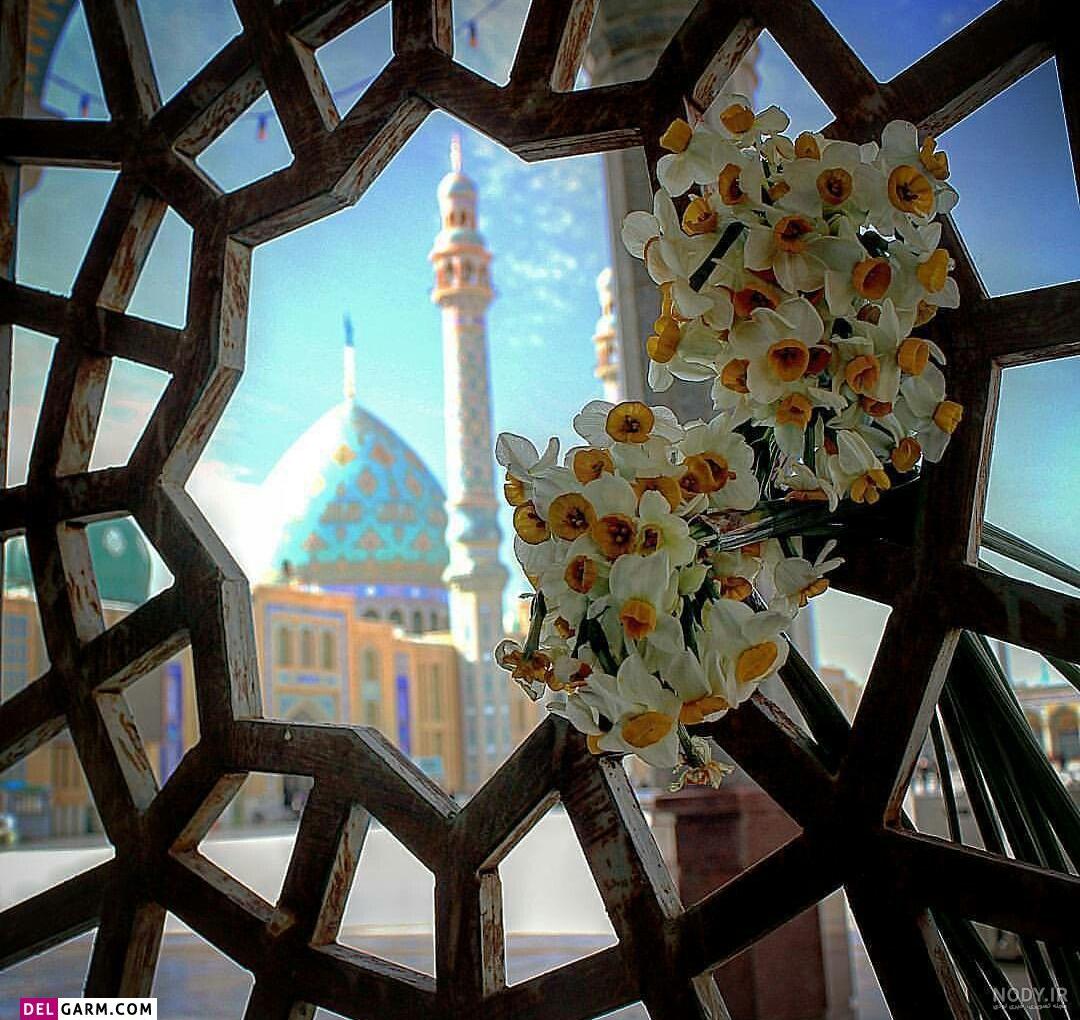عکس خفن عکس مسجد جمکران با متن زیبا