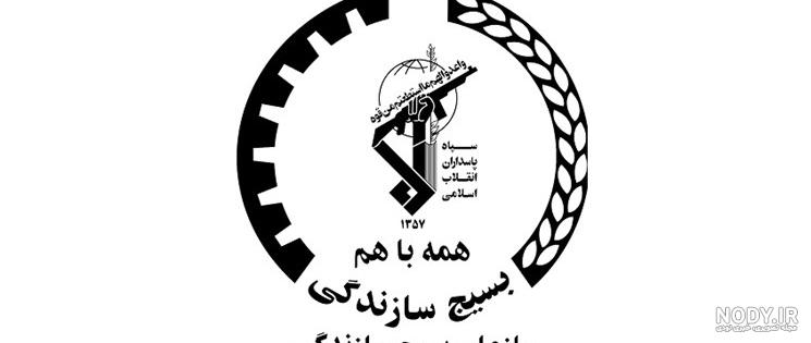 Telegram-канал "مجموعه جهادی شهید کاظمی" — @GK_Kashan — TGStat Telegram-канал "مجموعه جهادی شهید کاظمی" — @GK_Kashan — TGStat