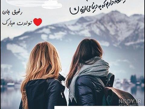 آپارات | صادق رفیعی پور آپارات | صادق رفیعی پور