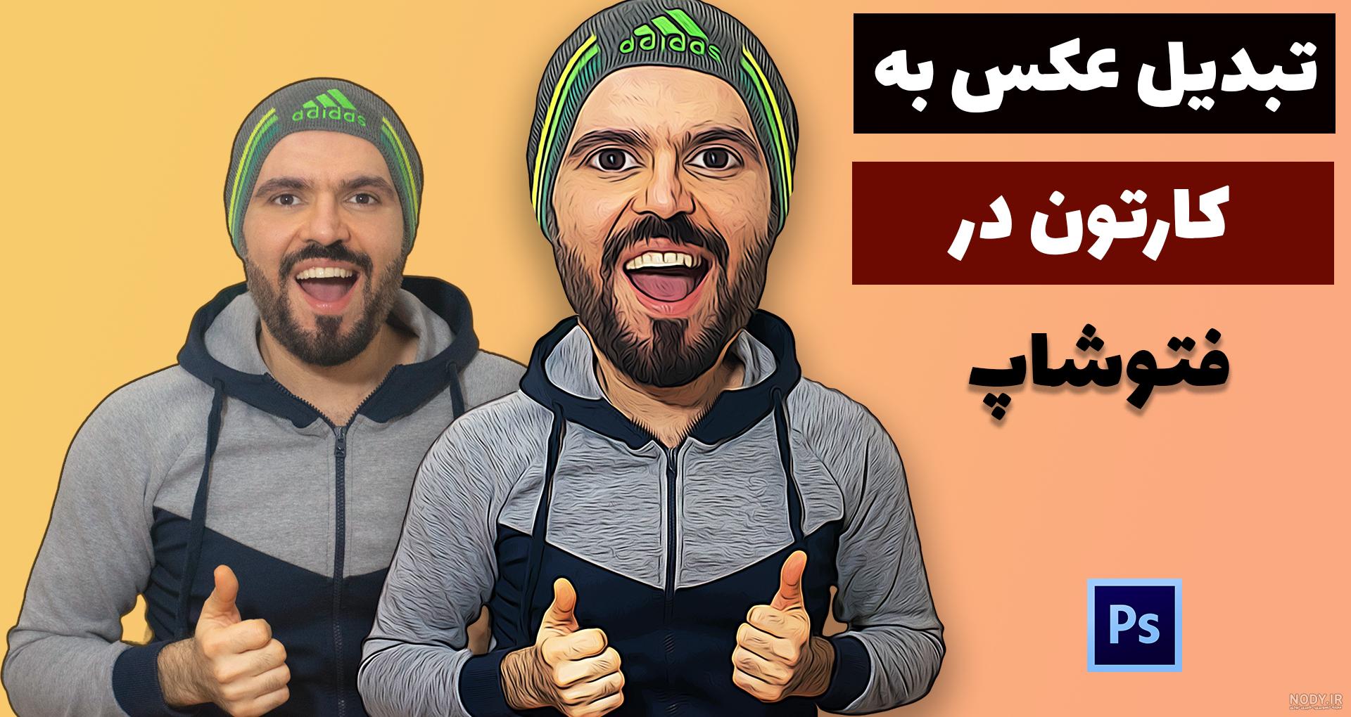 30 عکس خطای دید ( بیا تو خیلی قشنگه)