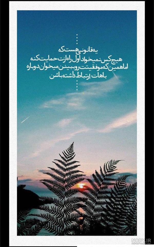 40 عکس نوشته سوزناک ویژه وفات حضرت زینب (س)