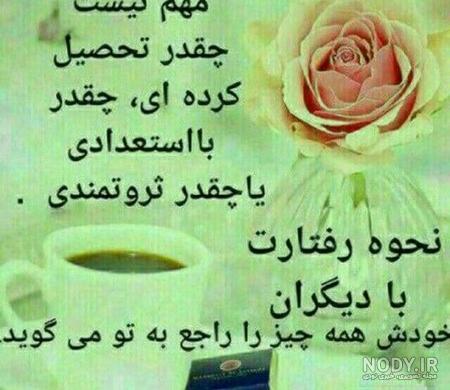 60 عکس پروفایل تیکه دار خفن و سنگین و جدید طعنه دار⭐️ 60 عکس پروفایل تیکه دار خفن و سنگین و جدید طعنه دار⭐️