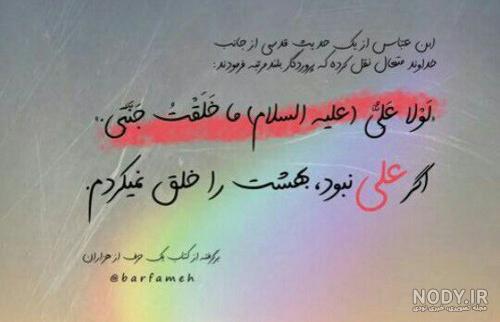 3 پوستر مخصوص عید غدیر / ارسال شده توسط کاربران | عصر انتظار ... 3 پوستر مخصوص عید غدیر / ارسال شده توسط کاربران | عصر انتظار ...