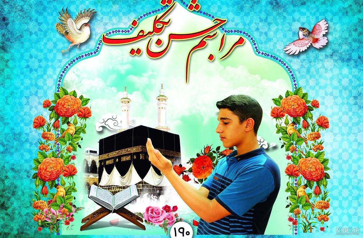 آرایشگاه مردانه کیوت کات رضا (میرداماد، تهران) - نق…