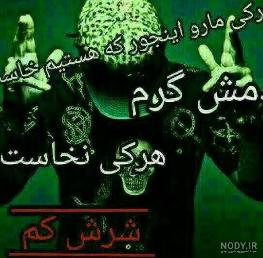 آلبوم عکس پروفایل پسرانه لاتی بدون متن خیلی خفن - تــــــــوپ ...
