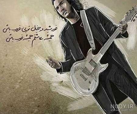 آموزش گيتار زیر نظر پیام خلج
