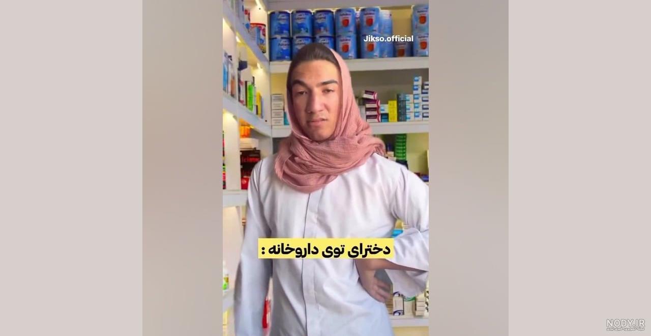 آیا میدانید آیا میدانید