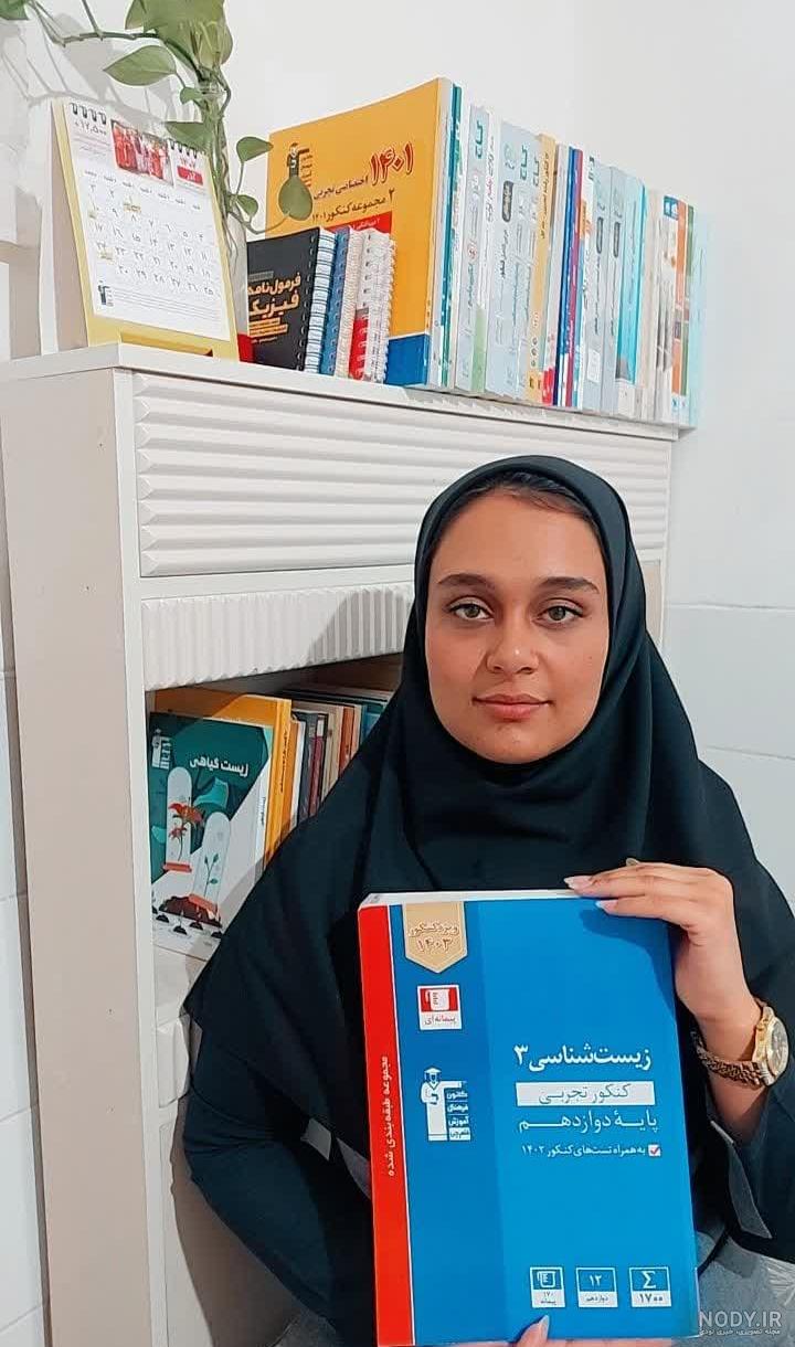 اساتید برتر اساتید برتر