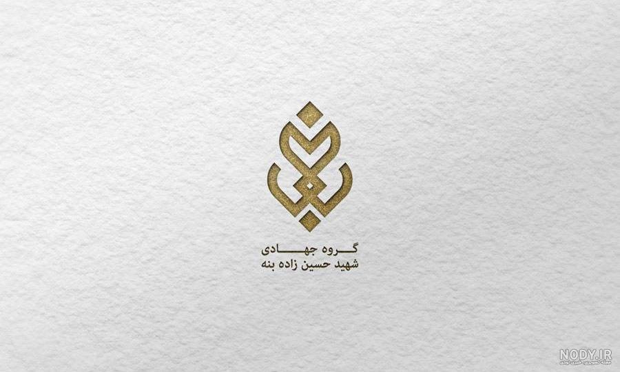 اساسنامه گروه جهادی عاشورائیان – عاشورائیان (سوما) اساسنامه گروه جهادی عاشورائیان – عاشورائیان (سوما)