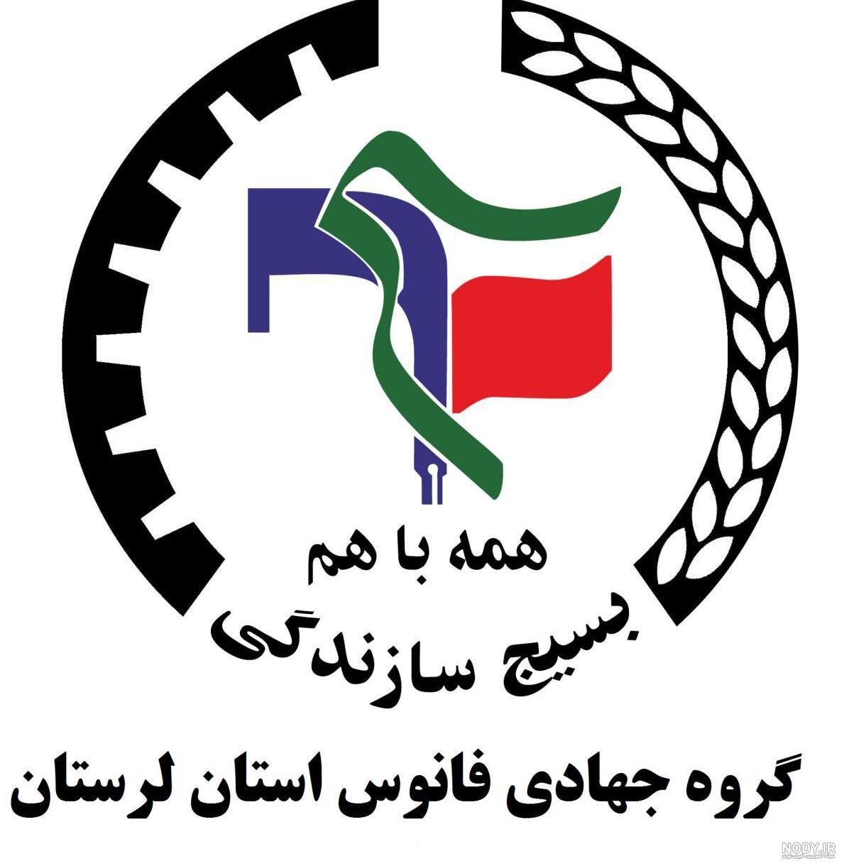 اساسنامه – گروه جهادی سربازان حضرت زینب (س) اساسنامه – گروه جهادی سربازان حضرت زینب (س)