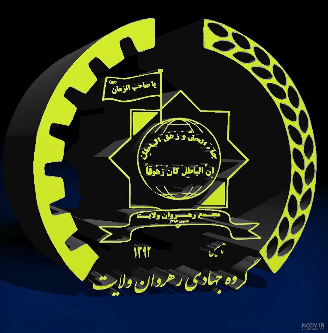 افتتاح چهارمین کتابخانه توسط گروه جهادی شهدا به نام «شهید همت ... افتتاح چهارمین کتابخانه توسط گروه جهادی شهدا به نام «شهید همت ...
