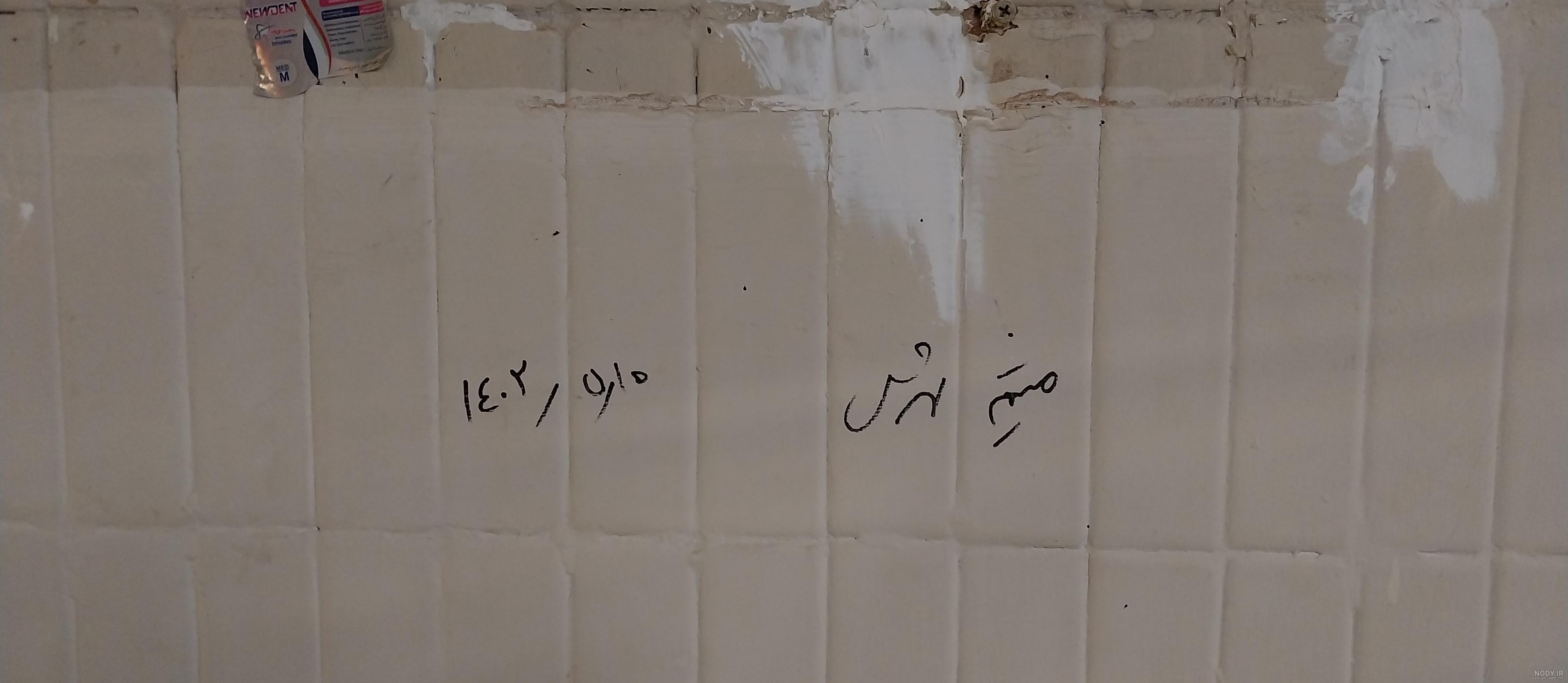 اولین تصاویر از زندان رجایی شهر پس از تعطیلی (عکس+ فیلم) اولین تصاویر از زندان رجایی شهر پس از تعطیلی (عکس+ فیلم)