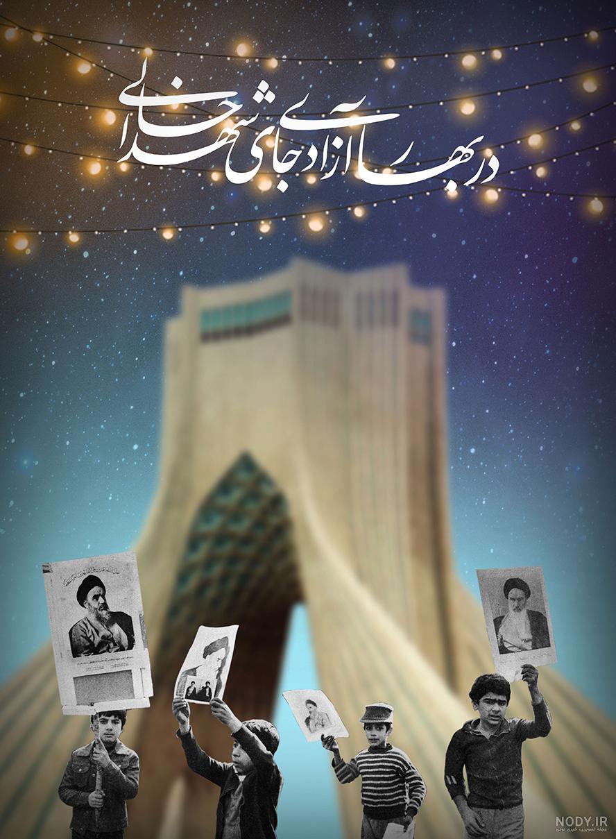 بازیگران سریال مگه تموم عمر چند تا بهاره ؟‌ [بیوگرافی+عکس] - بیا تو صفا