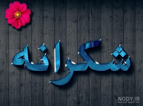 بایگانی‌های عکس - صفحه 1124 از 2677 - کامل (مولیزی)