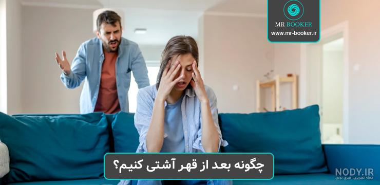 بختک سراغ چه کسانی میرود | عکس بختک واقعی بختک سراغ چه کسانی میرود | عکس بختک واقعی