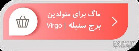 برج جوزا - ویکی‌پدیا، دانشنامهٔ آزاد