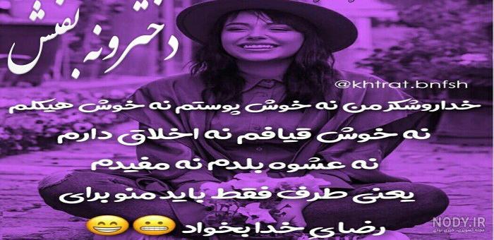 #بنفش