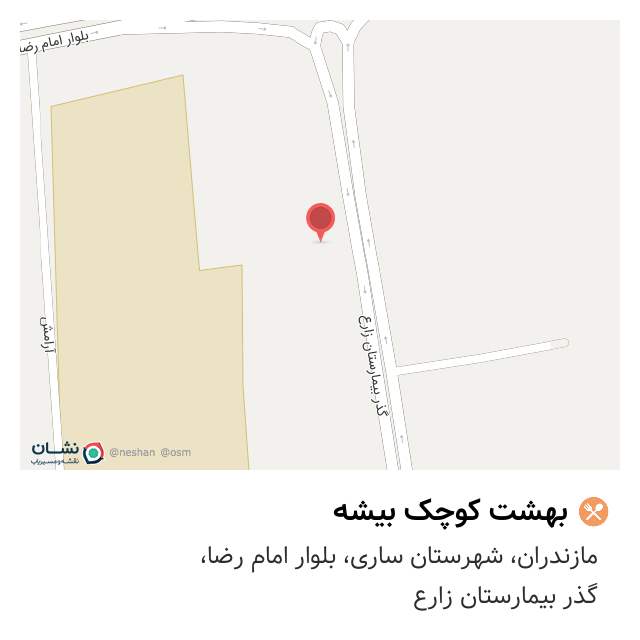 بهشت کوچک دروازه صحرا بهشت کوچک دروازه صحرا