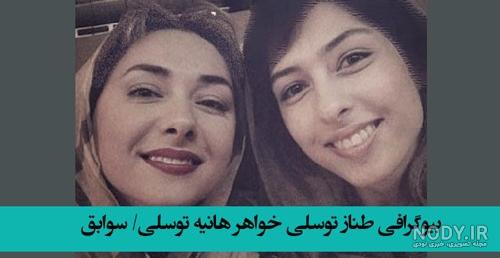بیوگرافی فاطمه صداقتی گوینده رادیو جوان و همسرش +عکس و اینستاگرام ... بیوگرافی فاطمه صداقتی گوینده رادیو جوان و همسرش +عکس و اینستاگرام ...